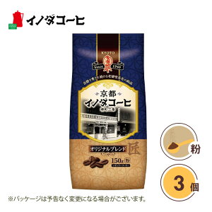 �y3�Z�b�g�z���s�C�m�_�R�[�q �I���W�i���u�����h �u�����h�R�[�q�[ �R�[�q�[ �� �t���L�V�u���p�b�N �������� �y����z���s�E�L�����Z���E�ԕi�s�z