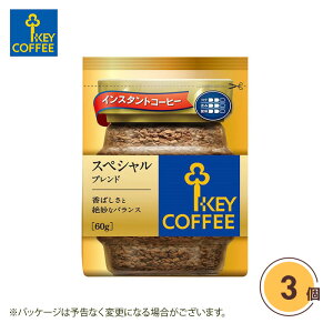 ܂Ƃߔ lߑւ 3 Zbg L[R[q[ ܓ CX^gR[q[ XyVuh lߑւp 60g ߂  KeycoffeeyLZEԕiEszyEz
