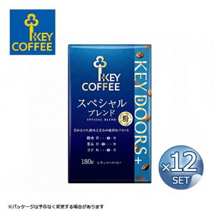 �y12�܃Z�b�g�z�L�[�R�[�q�[ KEY DOORS+ �X�y�V�����u�����h�i VP �j180g�y���z�^��p�b�N �R�[�q�[�� �R�[�q�[ �u�����h�R�[�q�[ ���� keycoffee ���������y�L�����Z���E�ԕi�E�����s�z�y����E