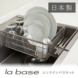 o[[ la base ؂胉bNp XeX VNCoXPbg LB-097 ؂肩yz