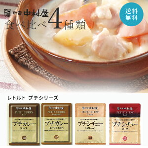  ߂ Hה 4Zbg Vh v`V[Y gg J[ V`[  lߍ킹  ggJ[ y1_܂Ń[֑z