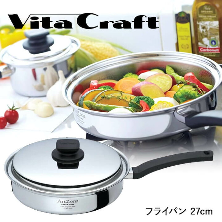 楽天市場】ビタクラフト アリゾナ フライパン 27cm No.8548 Vita Craft  