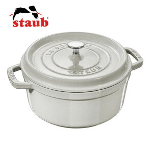 �X�g�E�u Staub �s�R�E�R�R�b�g ���E���h 26cm �J���p�[�j��