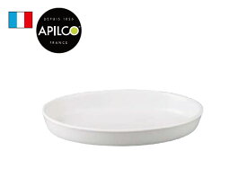 アピルコ／キュイジーヌ　オーブンウェア　オーバルディッシュ（20cm）（PSO9）【 アドキッチン 】