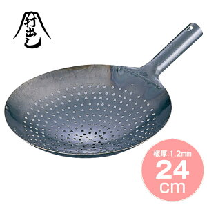 �s 1.2mm �t �R�c�H�Ə� �S �����U�[������ 24cm�@�y ��x�g�� �ł����� �ł��o�� �S�� ���ʂ� �y�Y �g���� �z�y �A�h�L�b�`�� �z