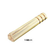 竹製 ささら（銅線巻） 18cm 細【10点までメール便可能】