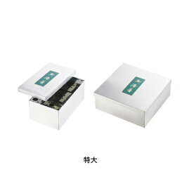 楽天市場 のり 保存容器の通販 楽天市場 のり 保存容器の通販