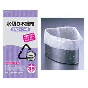 ؂sDz OpR[i[p KT63i35j320i160+160j×280mmy AhLb` z