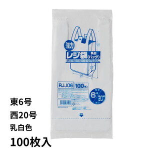 Ɩp̓W܁i100j RJJ-06 6 F W rj rj[ | S~  p ݂艺 {6 {20 y1_܂Ń[։\z