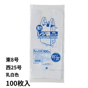 Ɩp̓W܁i100j RJJ-08 8 F W rj rj[ | S~  p ݂艺 {8 {25 y2_܂Ń[։\z