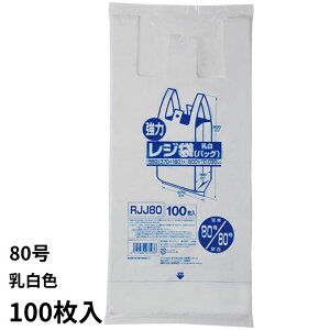 Ɩp̓W܁i100j RJJ-80 80 F W rj rj[ | S~  p ݂艺 {80 {80