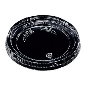 SQ-�ۃJ�b�v 120 �i50���j �ƍ��W 7P702037 ���a124×H13mm
