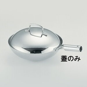 TKG 18-8 �v�`���ؓ�p�W 10cm�p�y �A�h�L�b�`�� �z