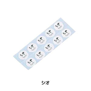 e\V[ 菑 i1V[g10tj HS-12 VI 19×19mmy AhLb` z