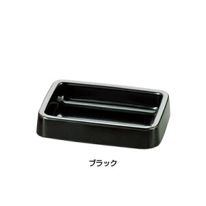 ~ J[DM A-272 p 130×95×H28mm yz