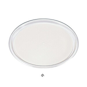 クリア マジックトレー 丸型 10インチ(小) 直径230×H17mm 【ホワイト】