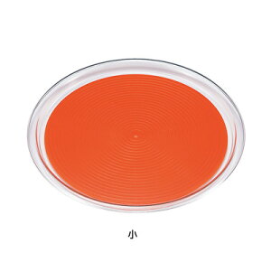 クリア マジックトレー 丸型 10インチ(小) 直径230×H17mm 【オレンジ】