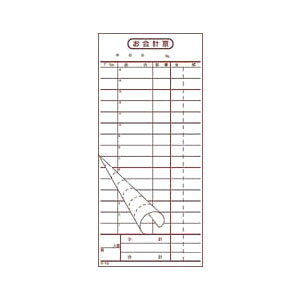 会計伝票 ー2枚複写 K-15 (50枚組×10冊入) 94×210mm【 アドキッチン 】