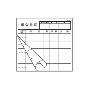 v`[ [2 K616 i50g×20j 95×100mmy AhLb` z