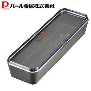 パール金属 クローブフタツキカトラリーケースBKHB-2912 日本製 カトラリーケース ケース カトラリー 収納 蓋付き ふた フタ カトラリー収納 箸 スプーン フォーク カバー