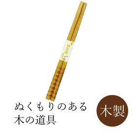 【5本までメール便対応可能】丸十 栗 納豆棒 千段 20.0 納豆 棒 なっとう 混ぜ 混ぜる 栗製 漆 かき混ぜ棒