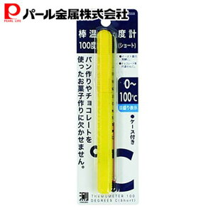 p[ HAKARI{EIhPC100h(V[g)D-6568 xv _ V[g P[Xt ٗpi َq Lb`pi Lb`