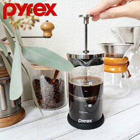 パール金属 PYREX コーヒープレス 400ml CP-8538 コーヒー プレス ガラス 耐熱ガラス コーヒーメーカー プレス式 抽出 ティー 紅茶 コーヒー用品