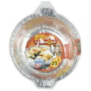 パール金属 アルミハクフカガタマルナベ 23cm 2マイイリ HB-5740 鍋 両手鍋 使い捨て鍋 使い捨て 深鍋 アルミ製 2枚入り ガス オーブン 調理器具 便利 キッチン用品