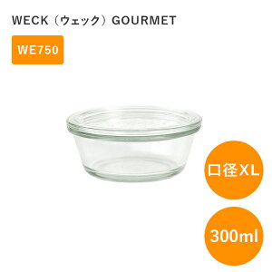 WECK EFbN OW[ WE750 300ml a XLTCY ۑe KXLjX^[ GOURMET KX KXe sAi 
