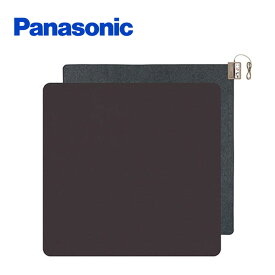 パナソニック Panasonic ホットカーペット 電気カーペット 2面切り替え 着せかえカバー付 2畳 ブラウン トリプル断熱構造 DC-2NKC10-T【キャンセル・返品・交換不可】
