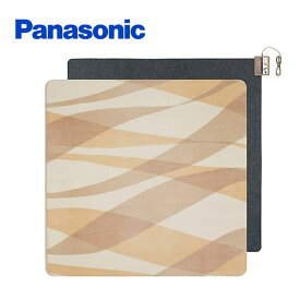 パナソニック Panasonic ホットカーペット 電気カーペット 2面切り替え 着せかえカバー付 2畳 ベージュ トリプル断熱構造 DC-2NKC1-C【キャンセル・返品・交換不可】