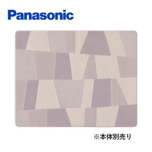 �p�i�\�j�b�N Panasonic �J�[�y�b�g�J�o�[ 3������ �O���[ DQ-3C420-H ���{�̕ʔ���y�L�����Z���E�ԕi�E�����s�z