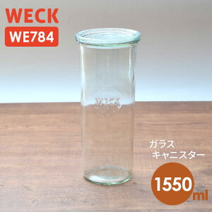 WECK EFbN [h WE784 LjX^[ 1550ml a LTCY ۑe KXLjX^[ Mold MOLD Ɏ[ sAi 