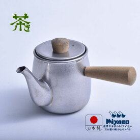 宮崎製作所 茶き ざらめ 急須 ( 小 ) CHA-2 【 茶器 お茶 ティー用品 粗目 ステンレス キッチン小物 調理器具 】