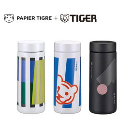 タイガー魔法瓶 真空断熱ボトル 350ml MMZ-K35P 選べる3デザイン PAPIER TIGRE コラボ