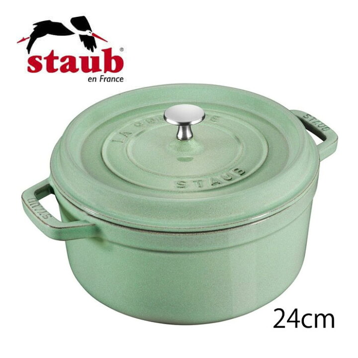 楽天市場】ストウブ ココットロンド 24cm セージグリーン 並行輸入品 