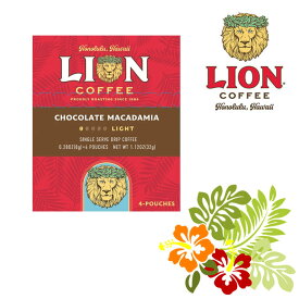 ライオンコーヒー LION COFFEE チョコレートマカダミア ドリップバッグ 4袋入 ハワイみやげ 土産 フレーバー コーヒー 【キャンセル 返品 交換不可】