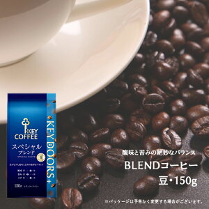 R[q[ 150g 1 L[R[q[ KEY DOORS{  ܓ M[R[q[ XyVuh uhR[q[ uh R[q[  yzsELZEԕisz