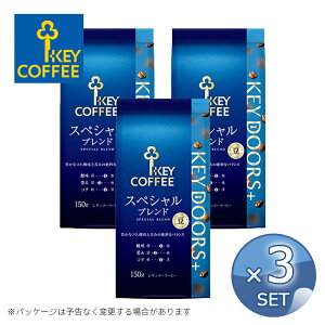 y3ZbgzL[R[q[ KEY DOORS+ XyVuh iLPj150g yzyzKEY COFFEE CupbN R[q[  ypbP[W͗\ȂύXꍇ܂z yLZ