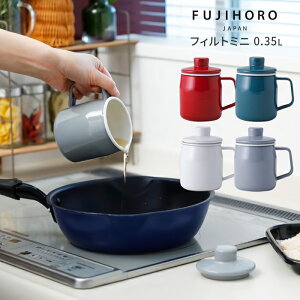 �x�m�z�[���[ �t�B���g �~�j �I�C���|�b�g 0.35L Filtomini Series Oil Pot ���b�h �X���[�N�u���[ �z���C�g ���C�g�O���[ ���� Fuji Horo ��������