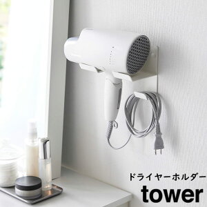 R ΂{[hǑΉ EH[hC[z_[ ^[ zCg 4508  tower  hC[[