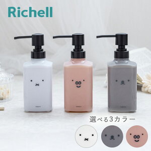 fBbNu[i fBXyT[ 260mL Iׂ3F b`F Richell Vv[ RfBVi[ {fB\[v {g \[v{g lߑւ C ʏ 킢 ~btB[ miffy 