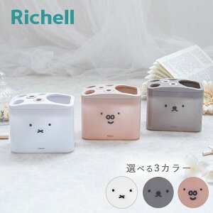 fBbNu[i uVX^h Iׂ3F b`F Richell X^h uVz_[ ʗpi uV  ʏ 킢  ~btB[ miffy 