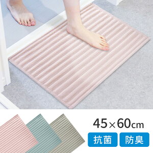 �I�J�g�[ �����؂�g�Ă݂� �o�X�}�b�g 45×60cm �V�F���s���N �y�[���u���[ �T���h�x�[�W�� ����OK ���ׂ�~�߉��H �R�� �h�L ����