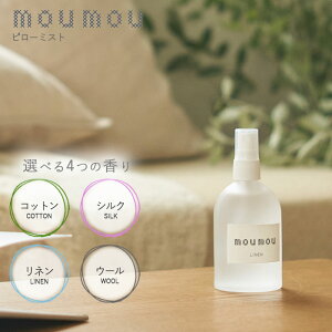 s[~Xg moumou 100ml Iׂ4 十 [[ A} Xv[ Q ԓ gC  F  ^ Oo tbV 