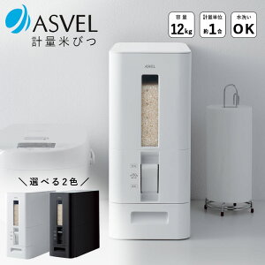 Ăт SvʕĂт 12kg Iׂ2F AXx Ď[ đΉ ĂтP[X [ X RpNg y ȃXy[X 􂦂    Vv  X^CbV 