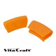 ビタクラフト シリコングリップ オレンジ 鍋つかみ No.9723 Vita Craft 【2点までメール便送料無料】