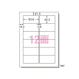 エーワン パソコン&ワープロラベル 汎用インチ 28727