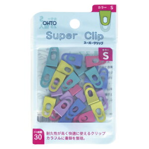 オート スーパークリップ S カラー SC-380C