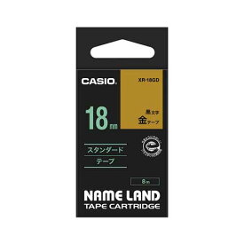 カシオ ネームランドテープ18mm 金/黒文字 XR-18GD